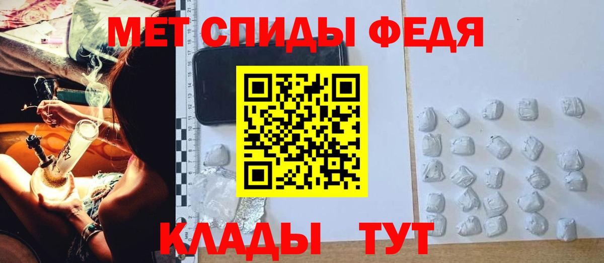 АМФ VHQ  Amphetamine  Владимир  Вход с VPN 