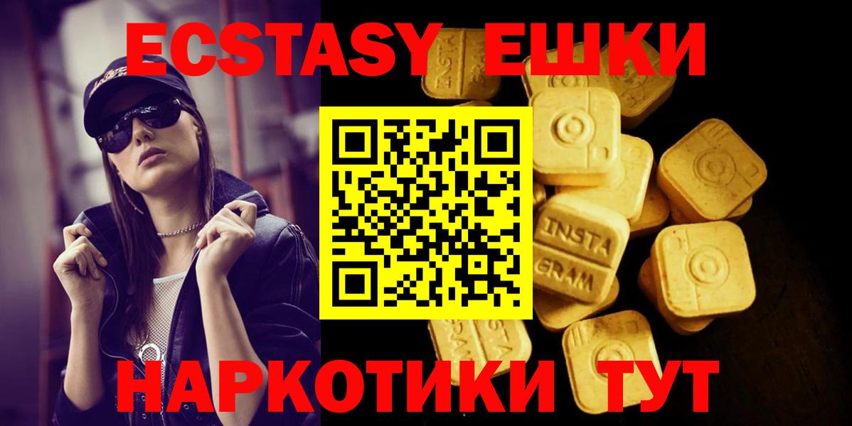 Ecstasy бентли  Ecstasy mix  blacksprut сайт  даркнет сайт  Владимир  Экстази  Вход с VPN 