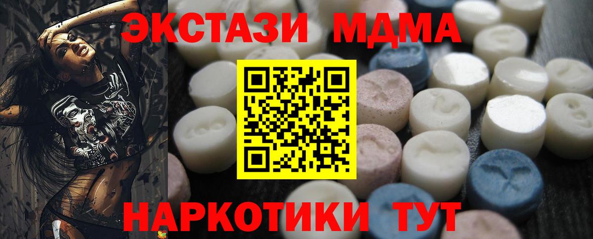 Экстази Punisher Владимир