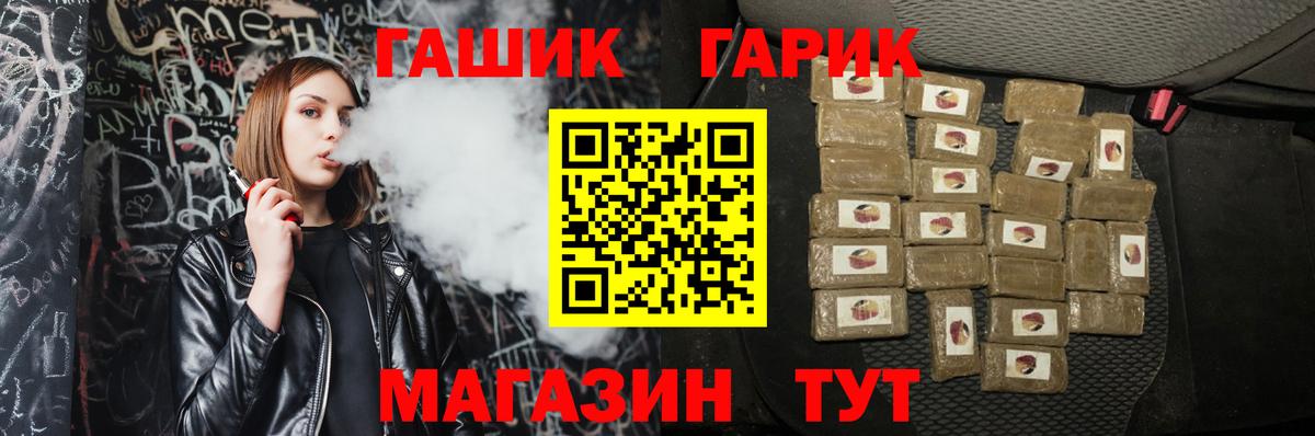 ГАШ Cannabis Владимир