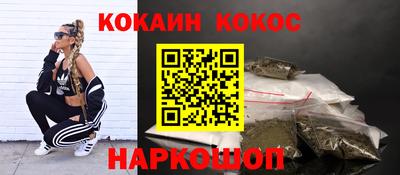 MDMA Кунгур