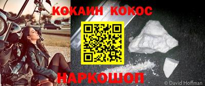 кокс Кумертау