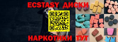 MDMA Кунгур