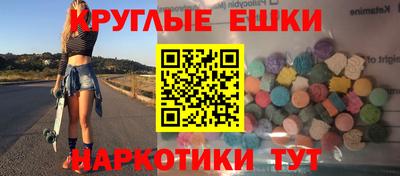 MDMA Кунгур