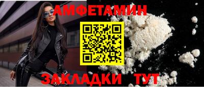 MDMA Кунгур