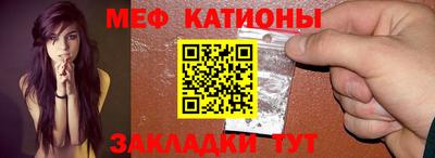 MDMA Кунгур