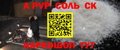 MDMA Кунгур