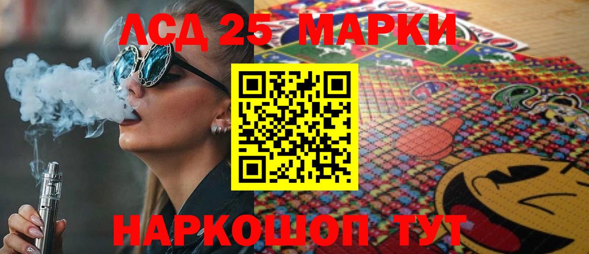 ЛСД экстази кислота  Вход с VPN  Владимир 
