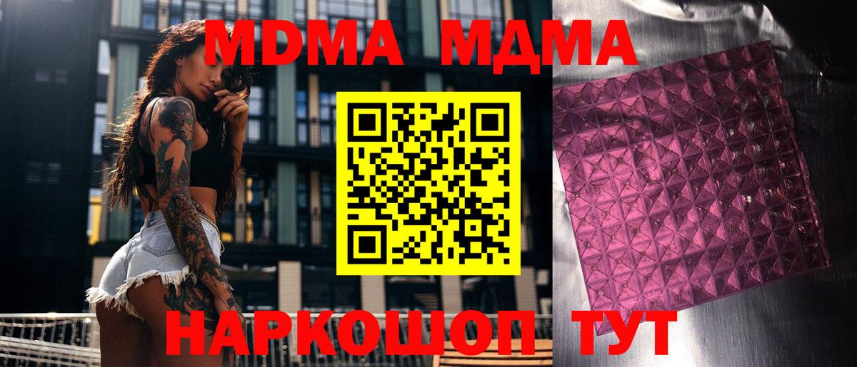 МДМА VHQ Владимир