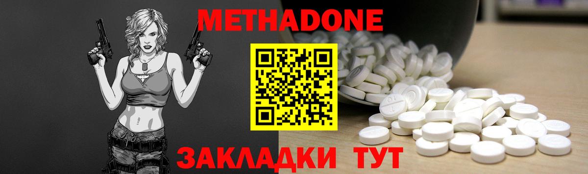 Лсд 25  APVP СК   Вход с VPN  Гашиш  COCAIN  Владимир  МЕФ кристаллы 