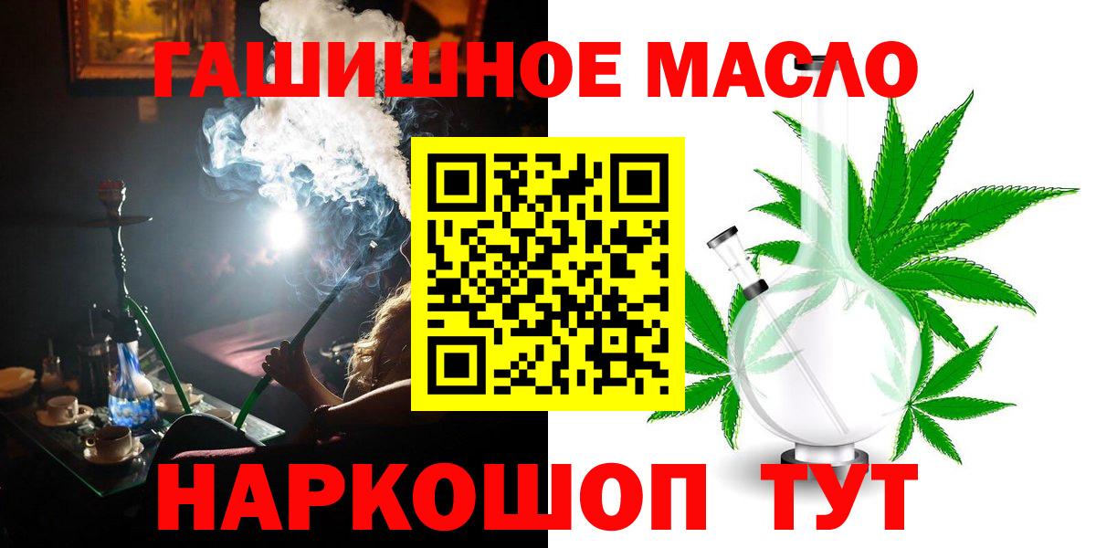 Владимир  Дистиллят ТГК концентрат  Вход с VPN 