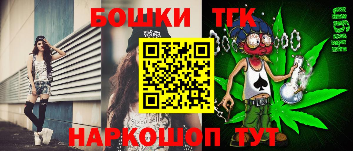 Бошки марихуана гибрид  Бошки марихуана OG Kush  Вход с VPN  Бошки марихуана THC 21%  Владимир  Конопля семена 